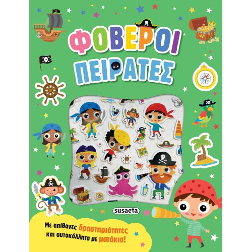 susaeta Pirates 2687 9786182242254