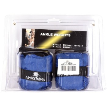 ΑΘΛΟΠΑΙΔΙΑ Nylon end Weights 0.5kg 028.71000/1 9985775018447