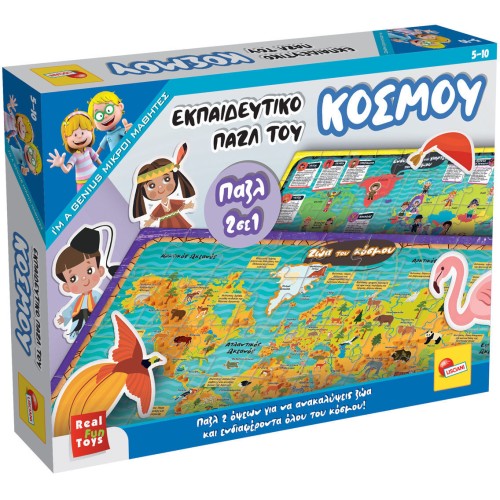 Lisciani World Training Puzzle 03.113163 8008324113163