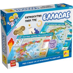 Lisciani Greeces Educational Puzzle 03.113156 8008324113156