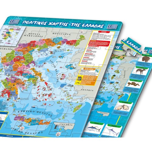 Lisciani Greeces Educational Puzzle 03.113156 8008324113156