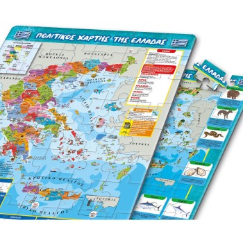 Lisciani Greeces Educational Puzzle 03.113156 8008324113156
