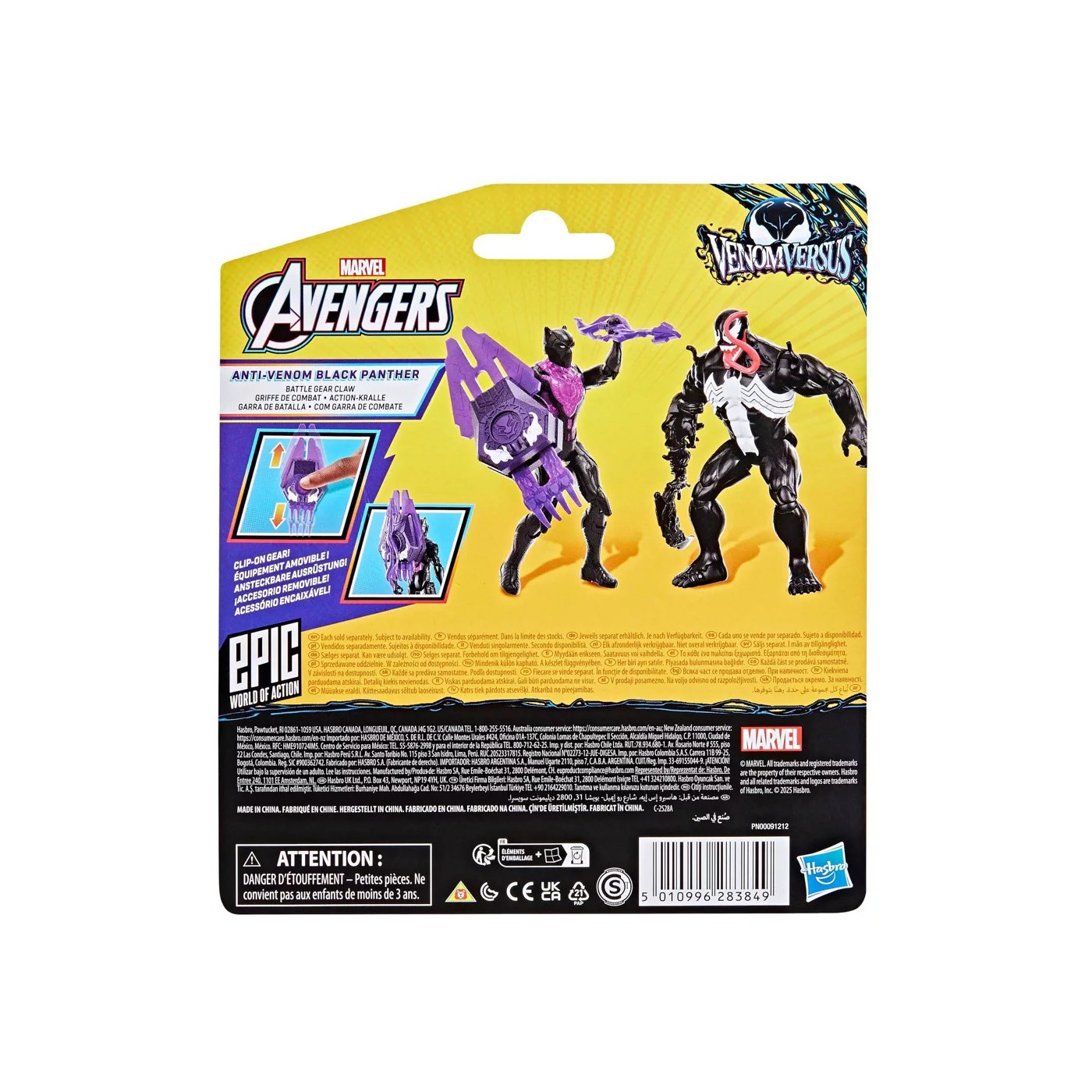 Figura de Acción Marvel VenomVersus Epic World of Action Anti-Venom Hulk Figura de Acción Marvel VenomVersus Epic World of Action Anti-Venom Hulk