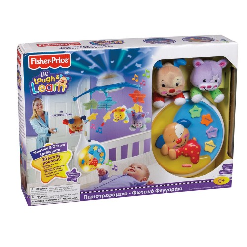 Mattel Περιστρεφόμενο - Φωτεινό Φεγγαράκι M5666 027084595819