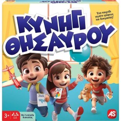 As company as  επιτραπέζιο παιχνίδι κυνήγι θησαυρού για ηλικίες 3+ χρονών και 2-4 παίκτες 1040-24603 5203068246037
