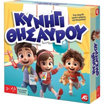 As company as  επιτραπέζιο παιχνίδι κυνήγι θησαυρού για ηλικίες 3+ χρονών και 2-4 παίκτες 1040-24603 5203068246037