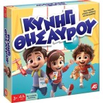 As company as  επιτραπέζιο παιχνίδι κυνήγι θησαυρού για ηλικίες 3+ χρονών και 2-4 παίκτες 1040-24603 5203068246037