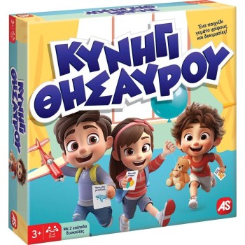 As company as  επιτραπέζιο παιχνίδι κυνήγι θησαυρού για ηλικίες 3+ χρονών και 2-4 παίκτες 1040-24603 5203068246037
