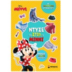 ΜΙΝΩΑΣ Disney Minnie Mouse Ντύσε Με Στιλ Τη Μίννι 61426 9786180257830