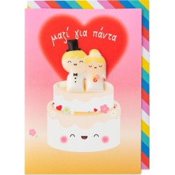 pango productions Magnetic Easy Cards - Wedding AND Baptist 30130 5055974916548