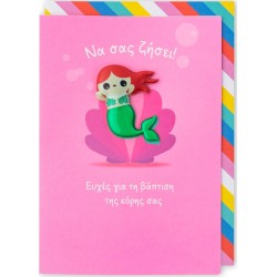pango productions Magnetic Easy Cards - Wedding AND Baptist 30130 5055974916555