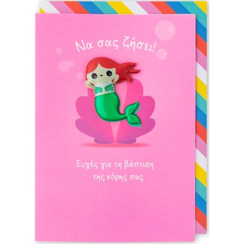pango productions Magnetic Easy Cards - Wedding AND Baptist 30130 5055974916555