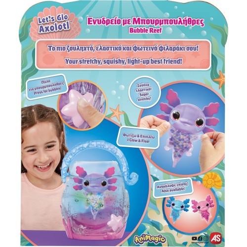 As company Animagic Φιγούρα Νερού Lets Glo Axolotl Ενυδρείο Με Μπουρμπουλήθρες Για 4+ Χρονών 1863-34848 8720077348486