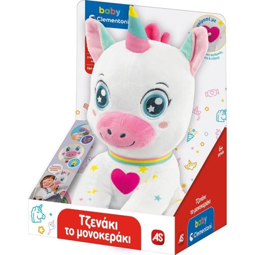 Baby Clementoni Baby Baby Educational Genaki The Monotheraki for 6+ Months 1000-63430 8005125634309