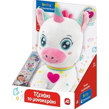 Baby Clementoni Baby Baby Educational Genaki The Monotheraki for 6+ Months 1000-63430 8005125634309