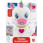 Baby Clementoni Baby Baby Educational Genaki The Monotheraki for 6+ Months 1000-63430 8005125634309