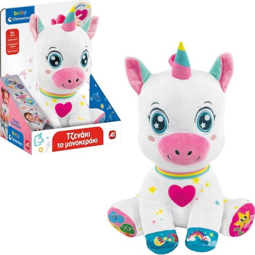 Baby Clementoni Baby Baby Educational Genaki The Monotheraki for 6+ Months 1000-63430 8005125634309