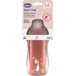 Chicco ποτηράκι sport ροζ για 14+ μηνών F04-06991-15 8058664180721