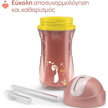 Chicco ποτηράκι sport ροζ για 14+ μηνών F04-06991-15 8058664180721