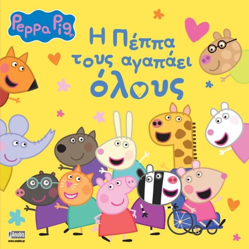 Anubis Peppa PIG - Ecclesteed Stories: Peppa Pig: Peppa Loves Them all 7700.1184 9786185913649