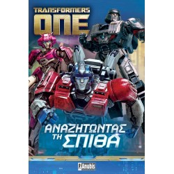 Anubis Transformers One: Αναζητώντας τη Σπίθα 6245.1002 9786185853563