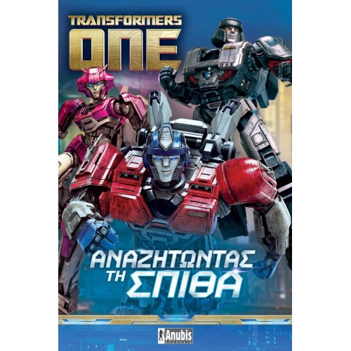 Anubis Transformers One: Seeking the Spark 6245.1002 9786185853563