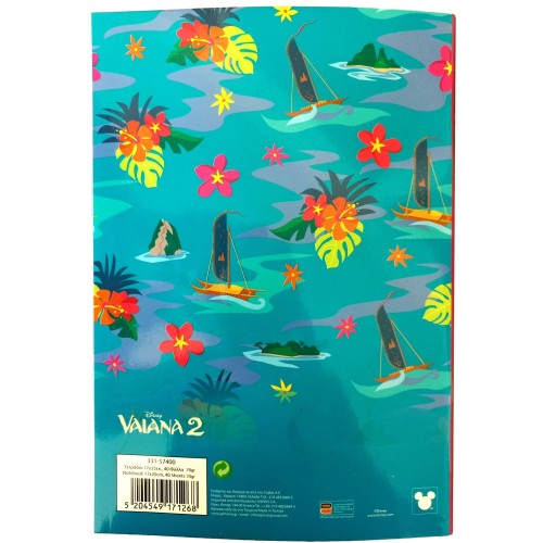 GIM Notebook 17x25cm Vaiana Wave 331-57400 5204549171268