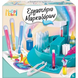 As company Happi Hobbi happihobbi εργαστήριο κατασκευής μαρκαδόρων για 5+ χρονών 1038-11046 5203068110468
