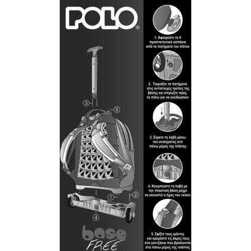 POLO Trolley Reel Backpack 901054-8349 5201927133283