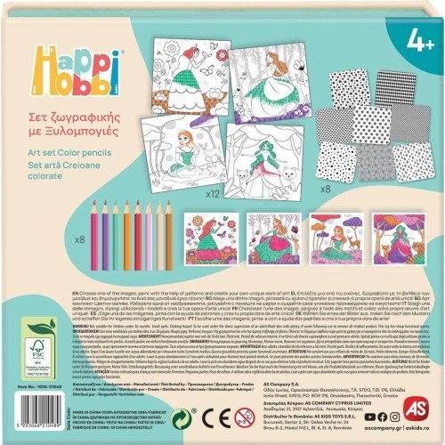 As company Happi Hobbi happihobbi art ξυλομπογιές πριγκίπισσες για 4+ χρονών 1038-21048 5203068210489