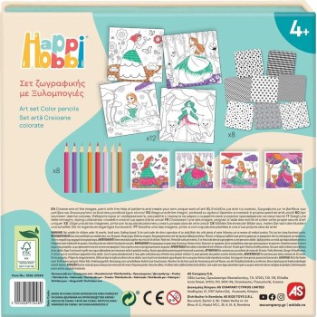 As company Happi Hobbi happihobbi art ξυλομπογιές πριγκίπισσες για 4+ χρονών 1038-21048 5203068210489