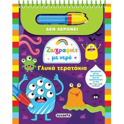 susaeta Ζωγραφιές με Νερό: Γλυκά Τερατάκια 2722 9786182242612