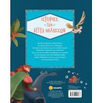 susaeta Stories of the Seven Seas 2696 9786182242346