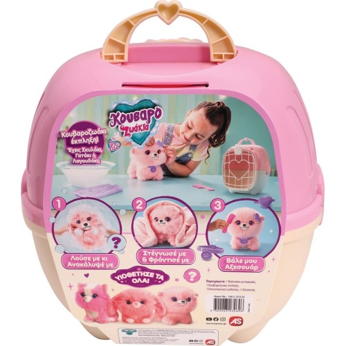 Little Live Pets Puppy’s Home Mini – Set D’adoption Chiot Avec Bol, Plaque, Os Et Maison, Jeu De Simulation Responsabilité, Pour Enfants, Rose
