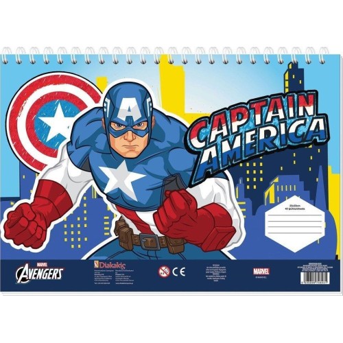 Diakakis imports Marvel Avengers Μπλοκ Ζωγραφικής Captain America 23X33 40Φυλ Αυτοκ-Στενσιλ- 2Σελ Χρ - 1 Τμχ 000506305 520569874