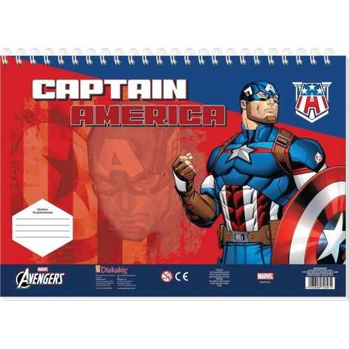 Diakakis imports Marvel Avengers Μπλοκ Ζωγραφικής Captain America 23X33 40Φυλ Αυτοκ-Στενσιλ- 2Σελ Χρ - 1 Τμχ 000506305 520569874