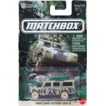 Mattel Matchbox Όχημα Παιχνίδι 65 LAND ROVER GEN II GGF12 / JCG61 194735270545