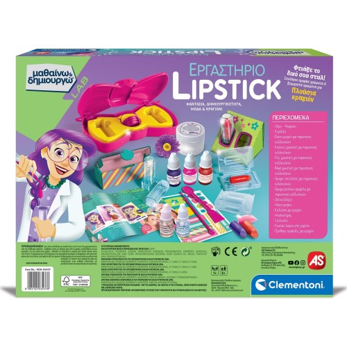 Clementoni Μαθαίνω και Δημιουργώ I Learn and Create an Educational Gaming Lipstick for Ages 8+ 1026-63437 8005125634378