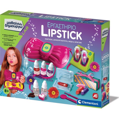 Clementoni Μαθαίνω και Δημιουργώ I Learn and Create an Educational Gaming Lipstick for Ages 8+ 1026-63437 8005125634378