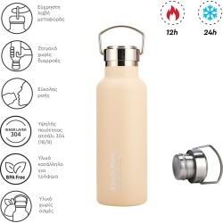 Alpintec 550Ml Solist 304/304 Ivory Jade White TH-550-JW 4891321283878