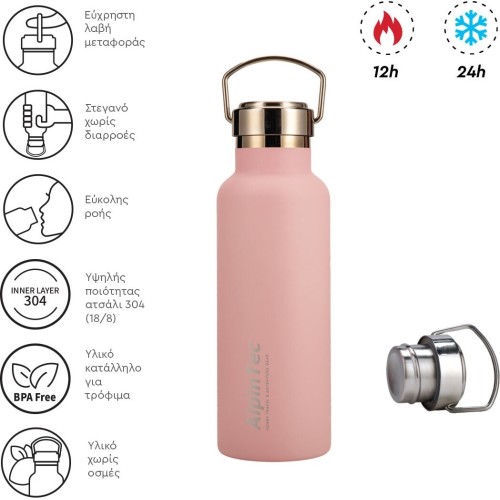 Alpintec 550Ml Solist 304/304 Pale Pink TH-550-FL 4891321283892