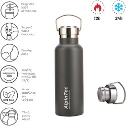Alpintec 550Ml Solist 304/304 Grey TH-550-GY 4891321283885