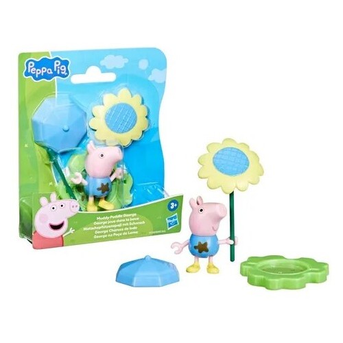 Hasbro Peppa Pig Muddly Puddle - George G0495 / G1349 5010996308184