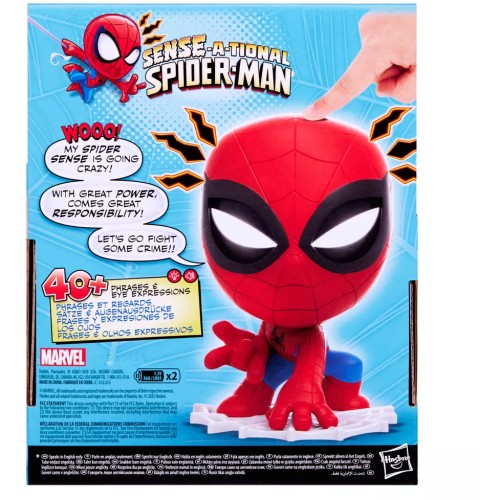Hasbro Spiderman Marvel Sense-A-Tional Spider-Man Ηλεκτρονική Φιγούρα 15 Εκ. G0732 5010996338617