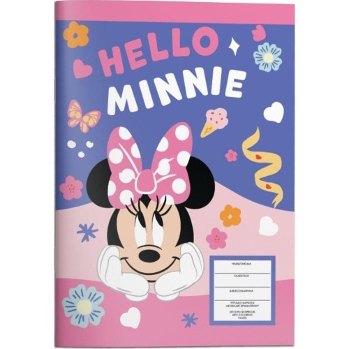 Diakakis imports Stiched Notebook 17x25 Minnie 40sh 2designs 000564979 5205698747595