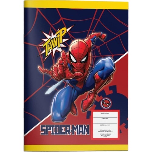 Diakakis imports Marvel Avengers Τετράδιο Καρφίτσα Spider-Man 17X25 Εκ. 40 Φύλλα - 1 Τμχ 000508553 5205698747472