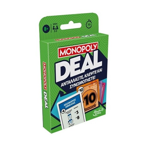 Hasbro Monopoly Deal  G0351 5010996271747