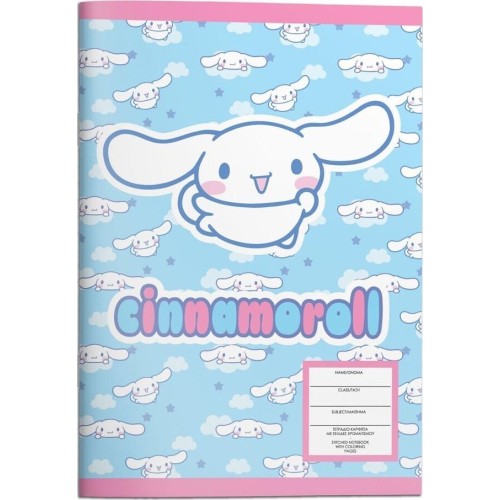 Diakakis imports Hello Kitty Stitched Notebook 17X25 CINAMOROLL 40F 2K 000490138 5205698747687