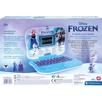 Clementoni Εκπαιδευτικό Laptop Disney Frozen Για 4+ Χρονών 1020-63432 8005125634323