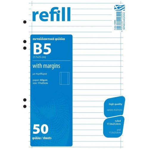 A&G PAPER A&G Replacement Sheets Striped 17X25 15890 5203296158904